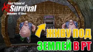 БЕСКОНЕЧНО ЛУТАЮ КОМНАТЫ И СТАНОВЛЮСЬ САМЫМ БОГАТЫМ ➤ Last Island of Survival #LIOS #rustmobile