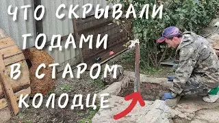 ❗ СТРАШНАЯ НАХОДКА В СТАРОМ ДОМЕ -ЭТО СКРЫВАЛИ ГОДАМИ