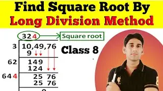 Square Root By Long Division Method  | Squares and square roots class 8th | Division Method