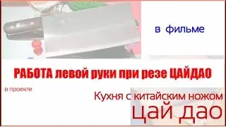 Кухня с 