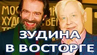 Овдовевшая Зудина в восторге от большого достоинства Машкова!