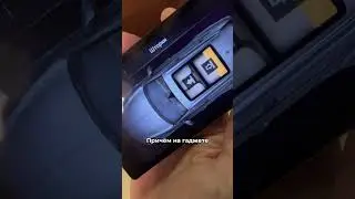 ДЛЯ ЧЕГО НУЖЕН ГАДЖЕТ В BENTLEY BENTAYGA 