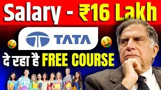 TATA लाया है Free Course | Learn Free Course and Get Instant Job | Online Free Course | 100% Job