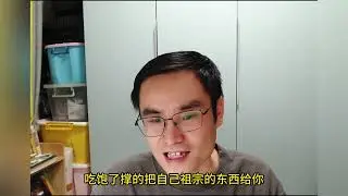 劲爆：连自己祖国家乡都不爱的人，不可能是什么人才！#国际局势 #中美博弈 #中国制造