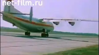 Soviet An-10 Airliner