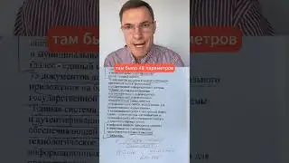 Вас оцифруют по 150 параметрам 