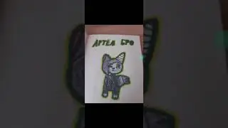 ☆♡Арт для Артём Бро ^_^♡☆ (чит. опис.)