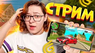 НОВОЕ ОБНОВЛЕНИЕ СТРИМ ГРАНД МОБАЙЛ 