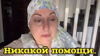 МУЖ ВОЗМУЩАЕТСЯ А ДОЛЖНА ВОЗМУЩАТЬСЯ Я 