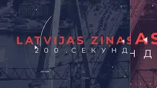 📺Новости Латвии. 🕑200 секунд. Рижская дума занимается вредительством 21.10.2024