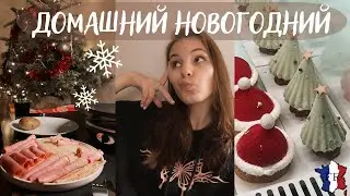 VLOG || Домашний / Деградировала за год?