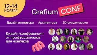 Как начать строить личный бренд дизайнеру интерьера, архитектору в Instagram?