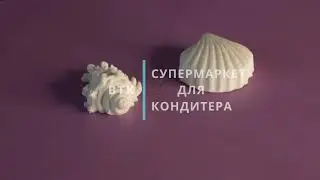 Как покрасить мастику кандурином?