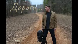 Он в жизнь пришёл мою - Зов Спасения || Call of Salvation. Дорога жизни. Автор Валентина Прокопенко.