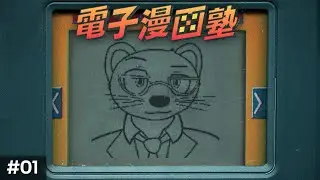 Bandai Design Master Denshi Mangajuku — Design mode — Obscure game console