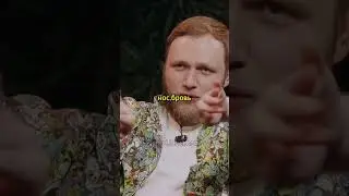Маг чародей 