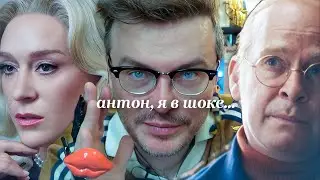ну вот