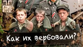 Дети-предатели в Великой Отечественной