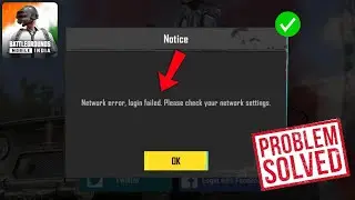 Fix✅ Bgmi Network Error Login Failed Please Check Your Network Settings || Bgmi Network Error