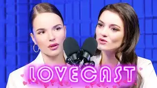 LOVECAST: Саша Спилберг о расставании, бывших и любовных приключениях