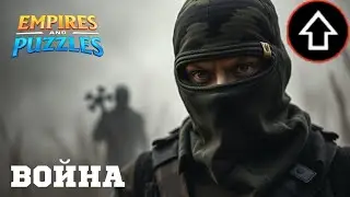 ВОЙНА АЛЬЯНСОВ ⚔️ НА УСИЛЕНИЕ ⚔️ (СУНДУК ВОЙНЫ ✨)