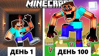 Живу 100 Дней как МИМИК в ХАРДКОР Майнкрафт!