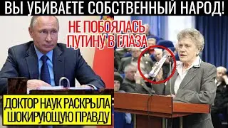 ВИДЕО УДАЛЯЮТ! ДОКТОР НАУК РАСКРЫЛА ШОКИРУЮЩУЮ ПРАВДУ ПРО РОССИЮ, В КРЕМЛЕ АЖ ПОПЕРХНУЛИСЬ!