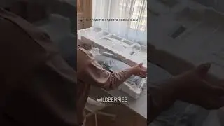 Арт. 231243233 • лучшие находки 