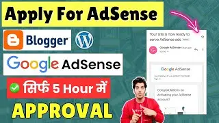 🔥Blogger and Wordpress Google AdSense Approval Method 2024: How to get AdSense Approval