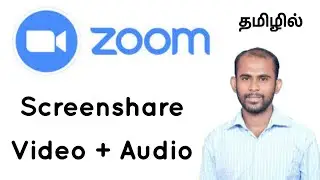 How to Share Video with Audio while Screen Sharing in Zoom | Video with Sound while Screen Sharing