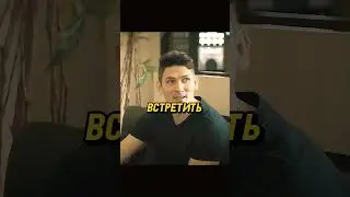 Зеки решили его предупредить...😲