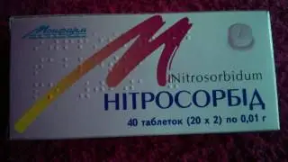 Нитросорбид
