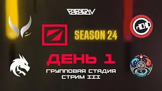 [RU] Team Spirit [0:1] Team Waska | DreamLeague Season 24: Групповая Стадия | Bo2