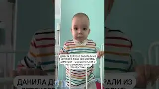 Подписывайтесь на канал! Здесь много неравнодушных историй❤️