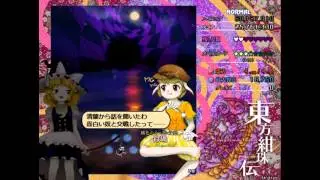 First Experience Touhou 15: Legacy of Lunatic Kingdom - Part 2