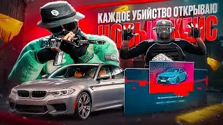 КАКОВ ШАНС ВЫБИТЬ ЧТО-ТО КРУТОЕ В GTA 5 RP