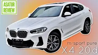 🇺🇸 Обзор рестайл BMW X4 G02 20d M-Sport PURE Alpinweiß / БМВ Х4 20д М-Спорт ПЮР Белоснежный/Такора