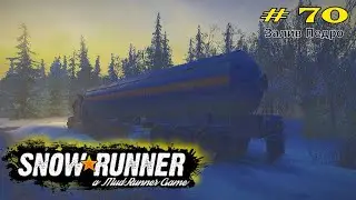 ✯ SnowRunner ✯ # 70 ✯  Погоня за лосем  ✯ ( Прохождение на русском )