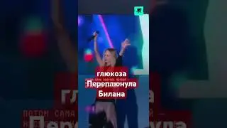 Глюкоза скандал Красноярск ну ка все вместе 2024 новая волна 2024 bearwolf godzilla