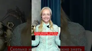 Сколько иероглифов  нужно знать, чтобы закончить школу в Китае?  | Школа китайского | Twins Chinese