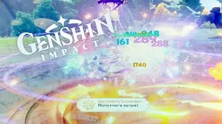 Достижение 