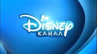 Disney Channel Loop Ident 17