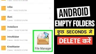 Delete Empty Folders From Android | Delete Empty Folders Android | Empty Folders Delete Kaise Kare