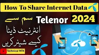 Trlenor Sim sy Internet data kaise share Karen / How To Share Internet Data