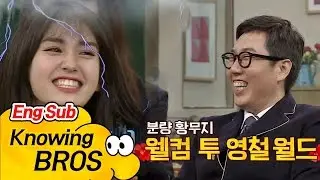 Somi cried, 