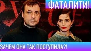 ВСЕ В ШОКЕ!И ВСЁ ЖЕ РАЗЛУЧНИЦА ИЛИ НЕТ?ЗА ЧТО ОСУЖДАЮТ ЮЛИЮ СНИГИРЬ?!