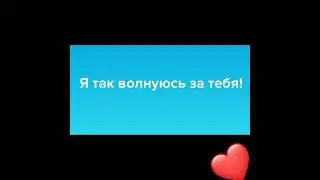 В Твоей Руке-Моя Рука - Исп. Елена Фель, (Кавер Лариса Черникова)