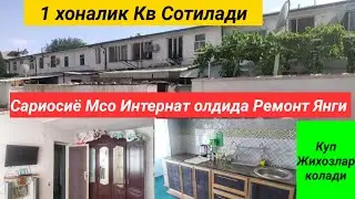 Уй Сотилади 1-Хоналик кв Сариосиё тумани. 03.06.2022й