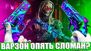 ВАРЗОН СЛОМАН НЕСИТЕ НОВЫЙ! TYR АКИМБО УБИВАЕТ С 1 ВЫСТРЕЛА!