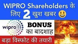 WIPRO SHARE LATEST NEWS 💥 WIPRO SHARE NEWS TODAY • WIPRO PRICE ANALYSIS • STOCK MARKET INDIA